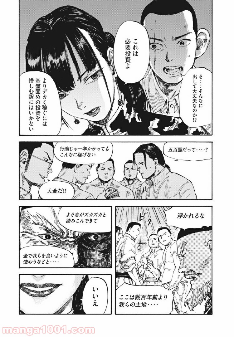 P11
