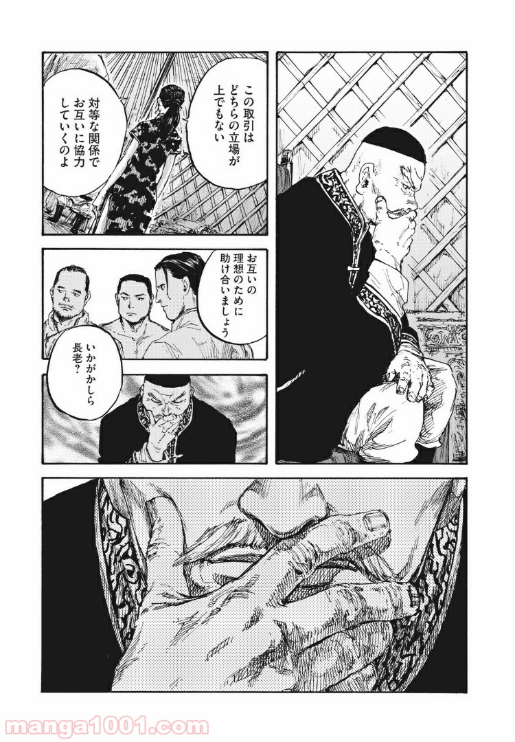 P13