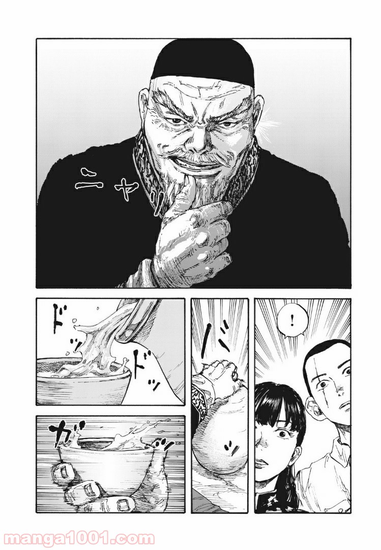 P14