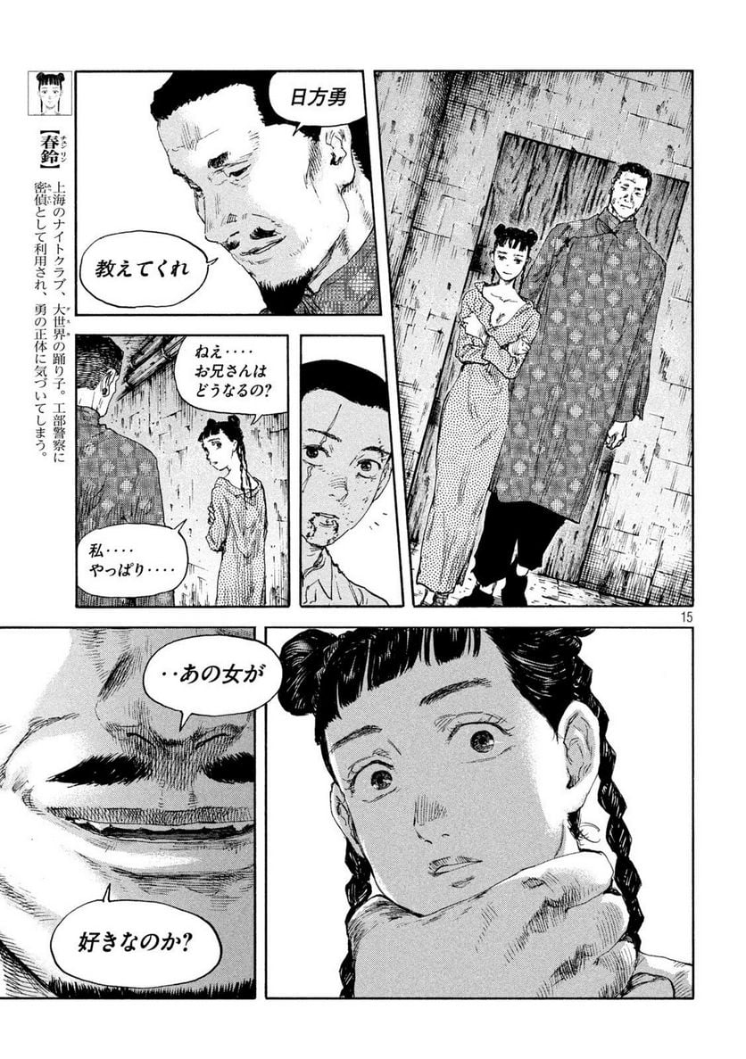 P15