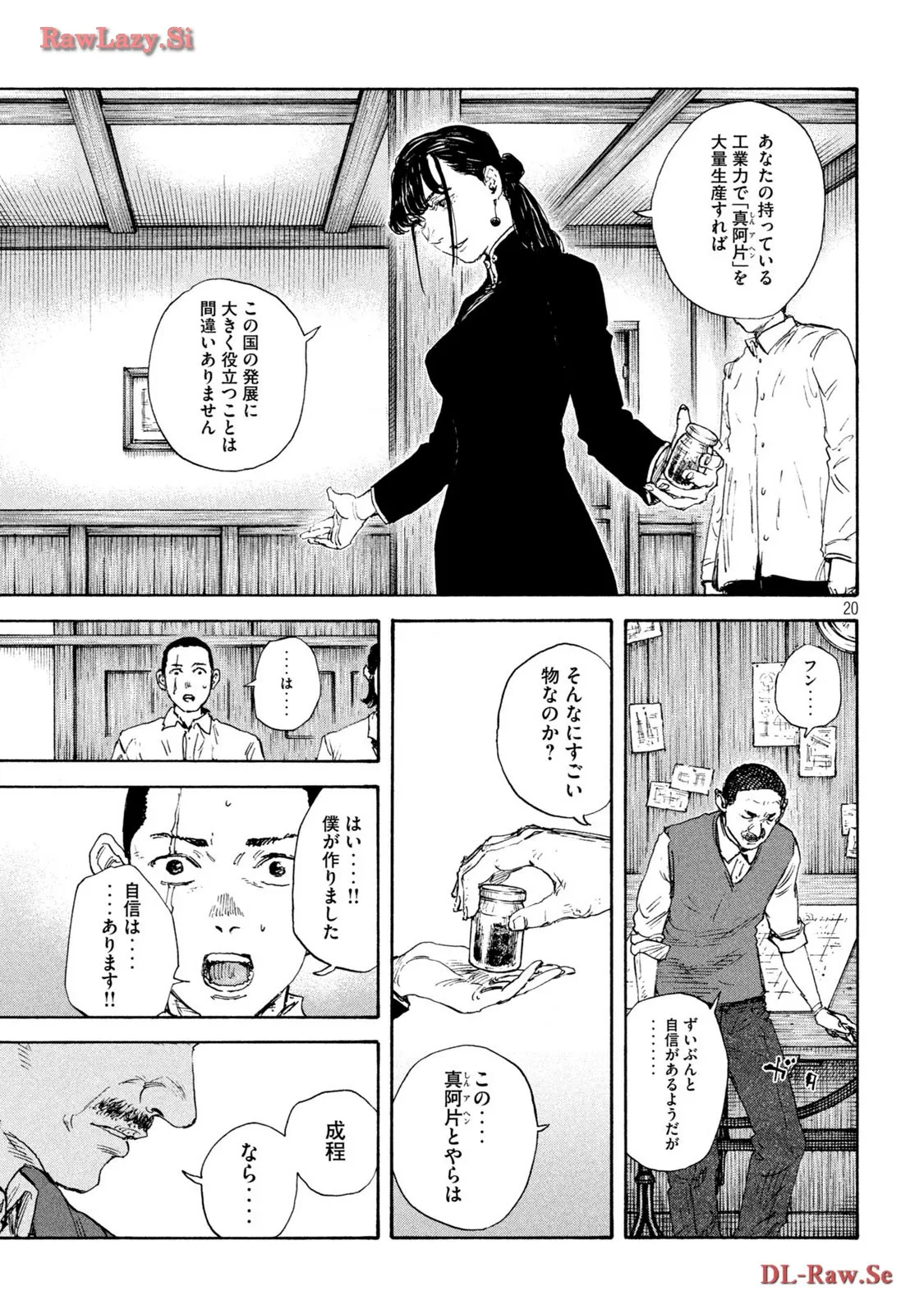 P21
