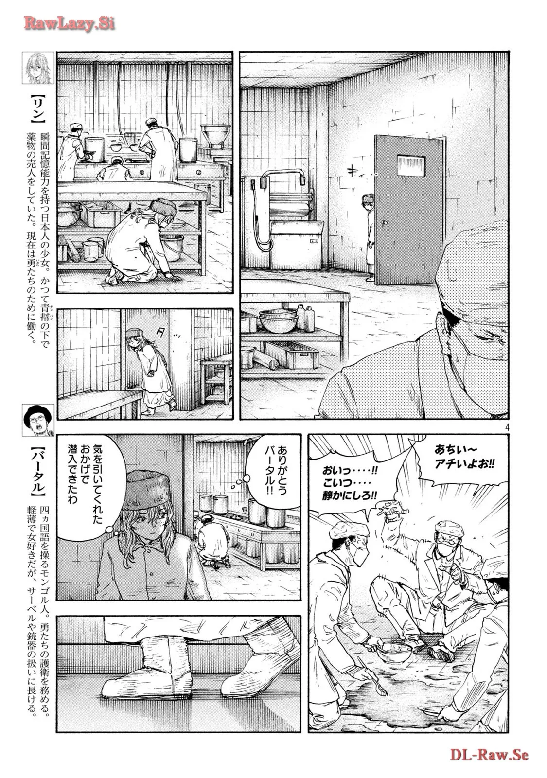 P5