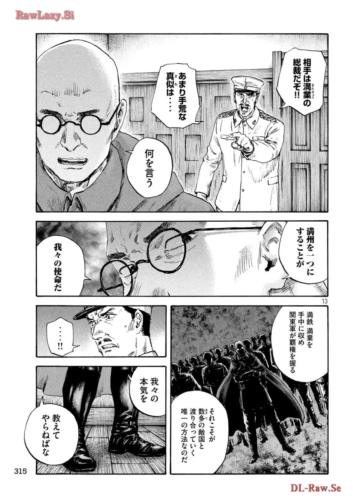 P13