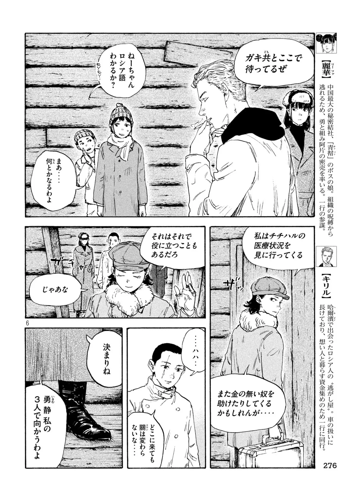 P6