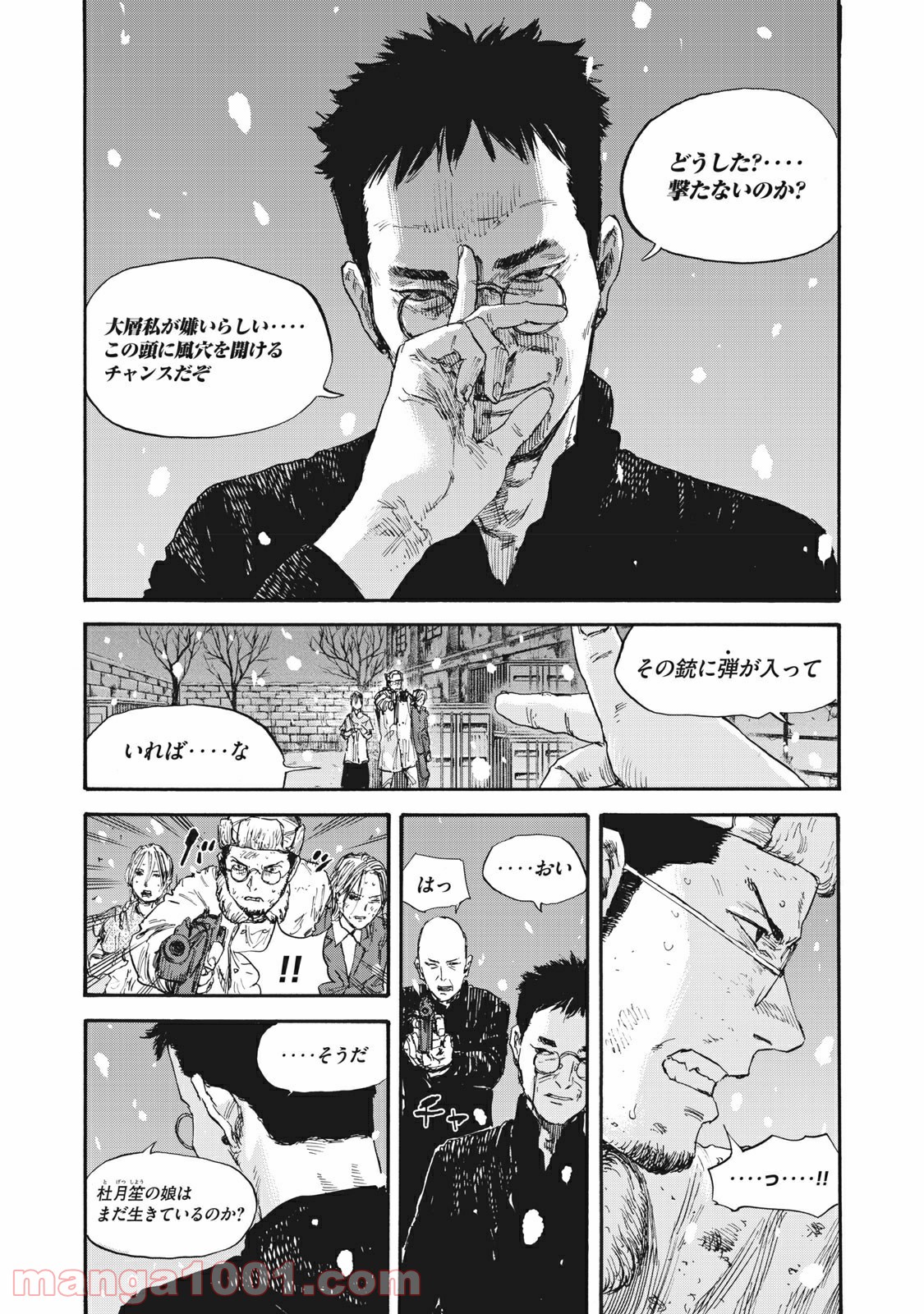 P14