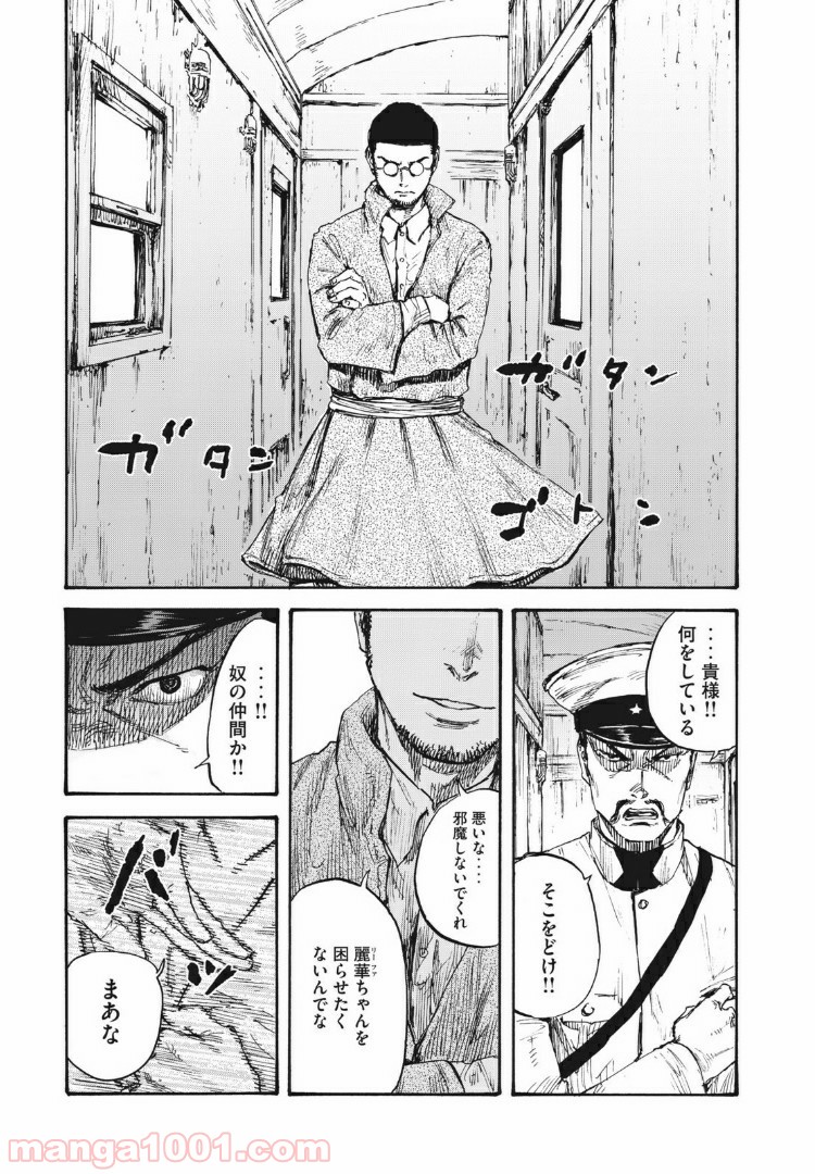 P13