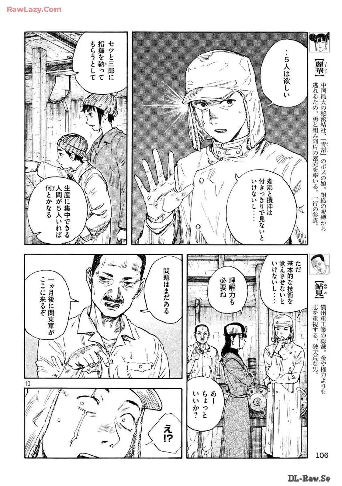 P10