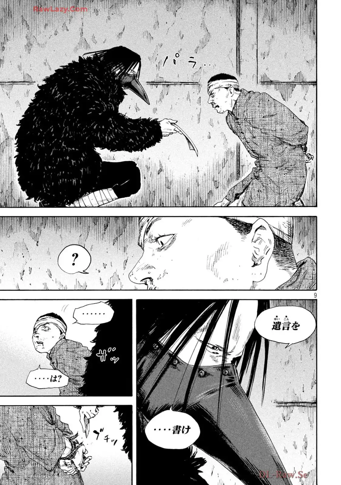 P9