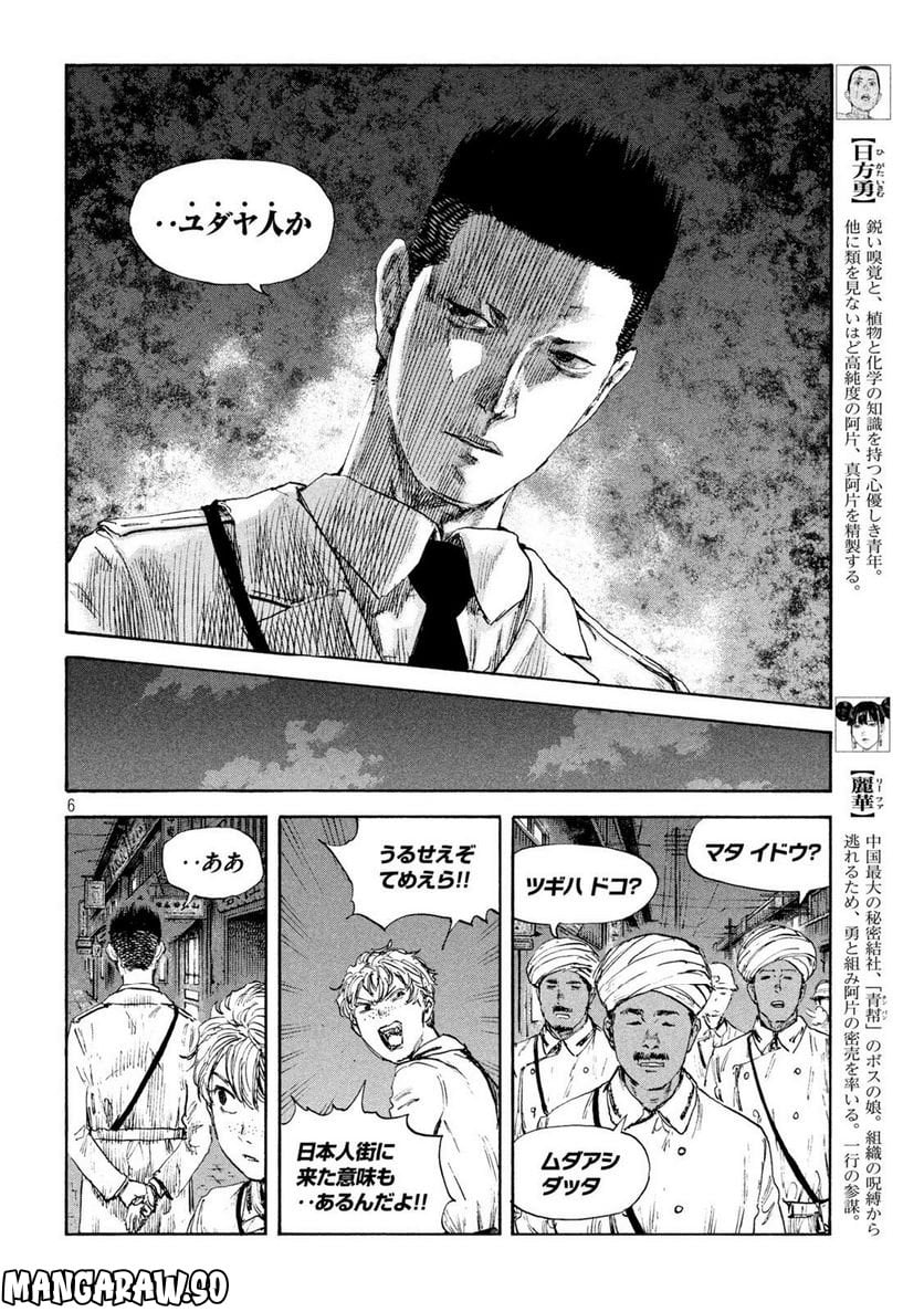P6