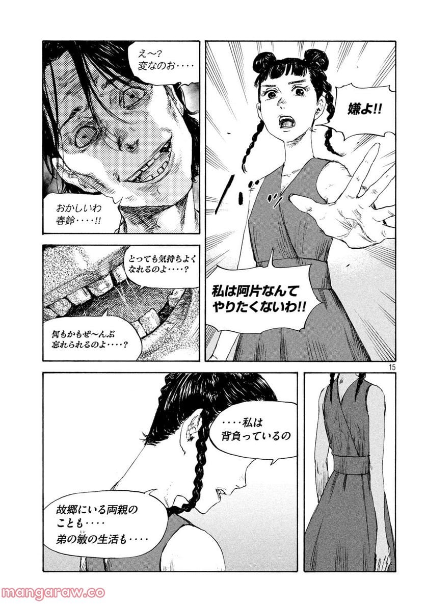 P15