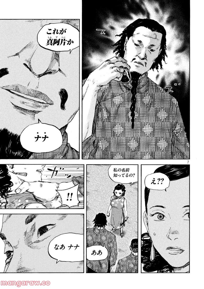 P7
