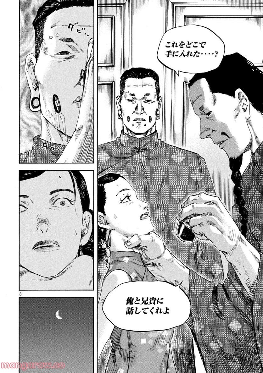 P8