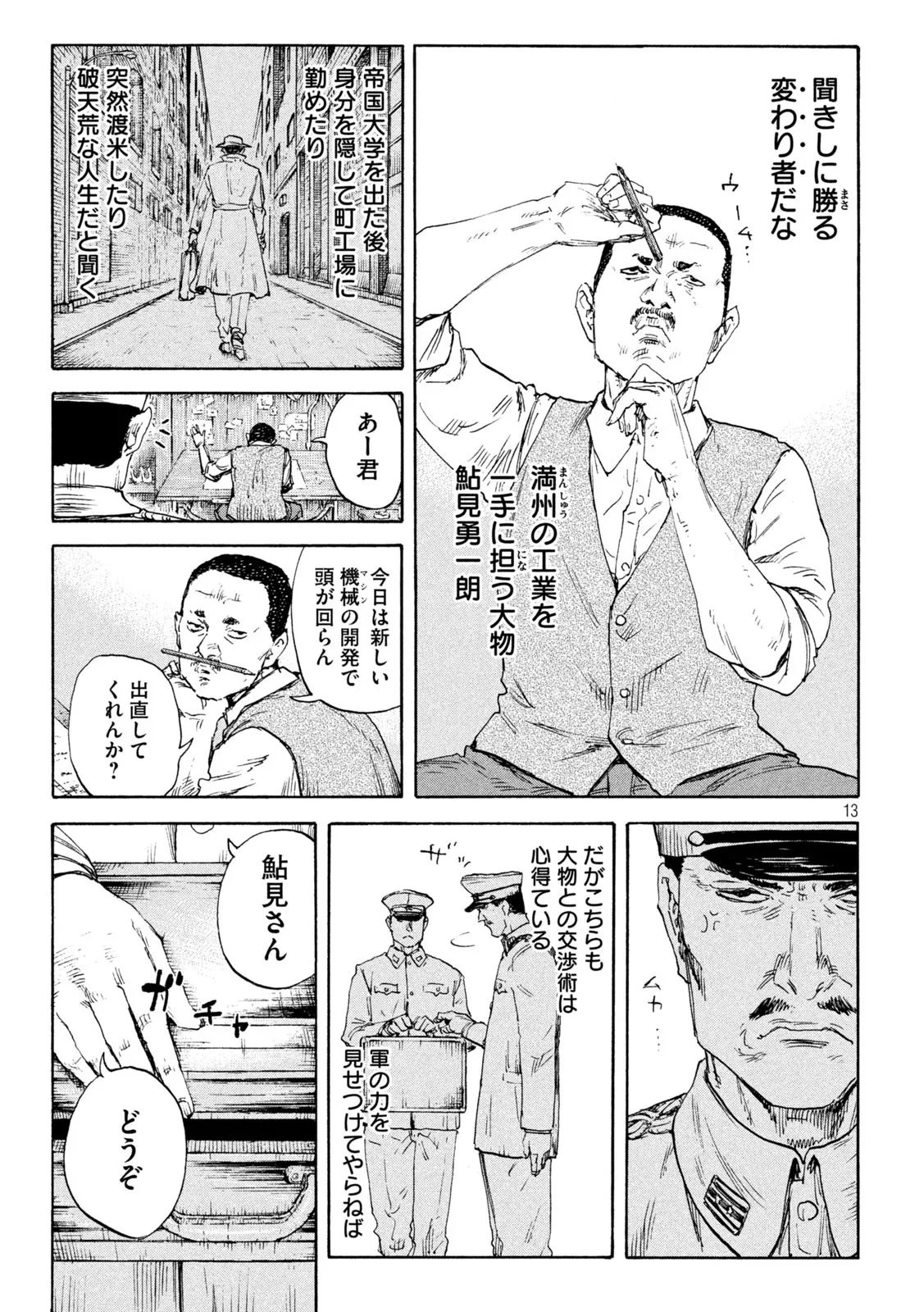 P13