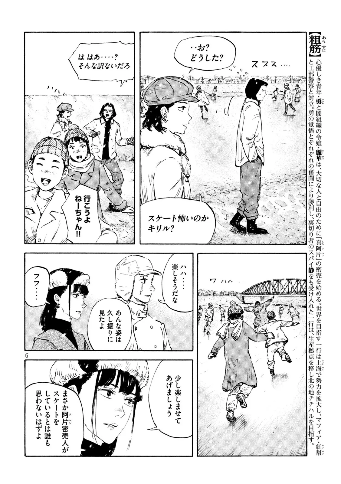 P6