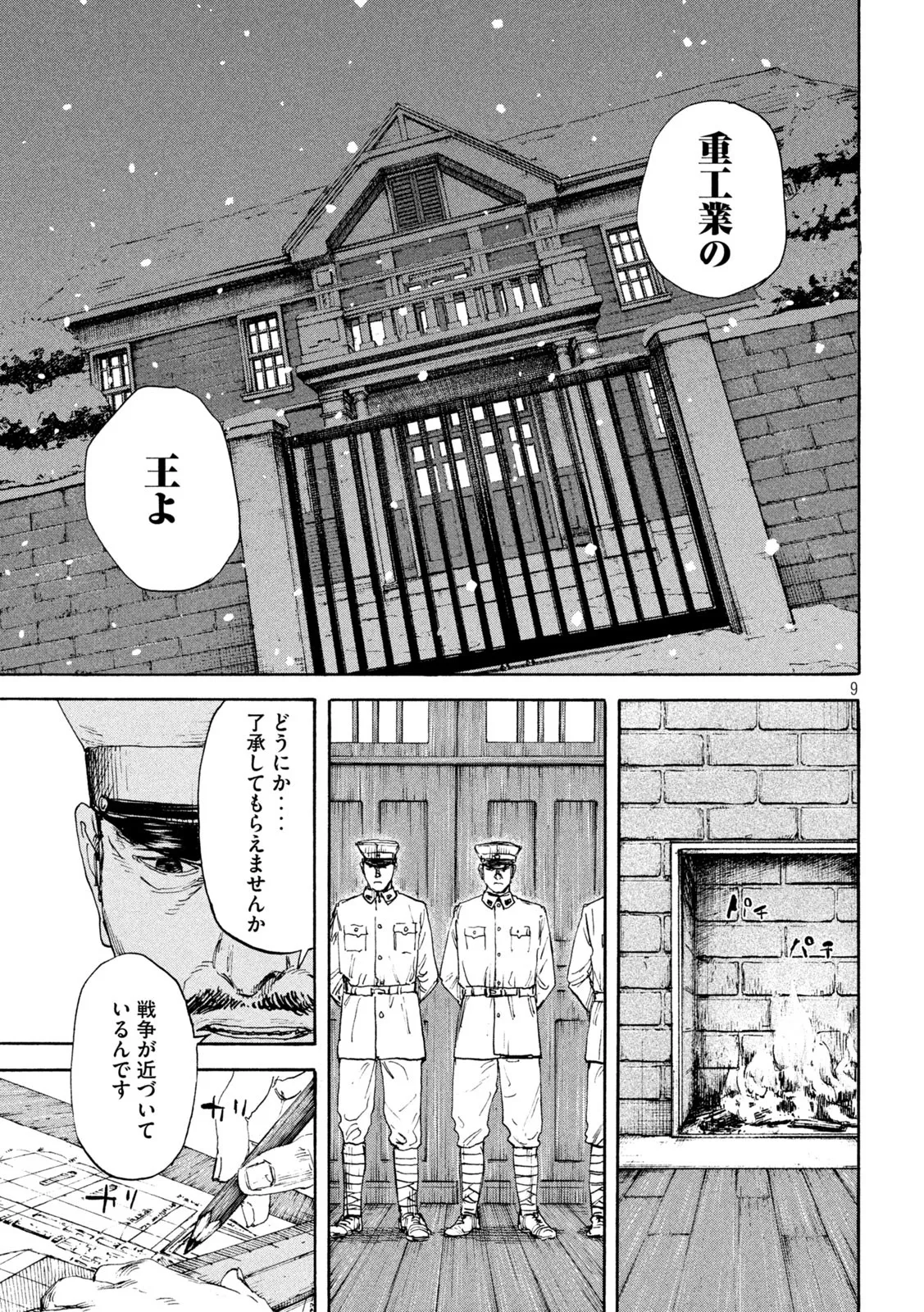 P9