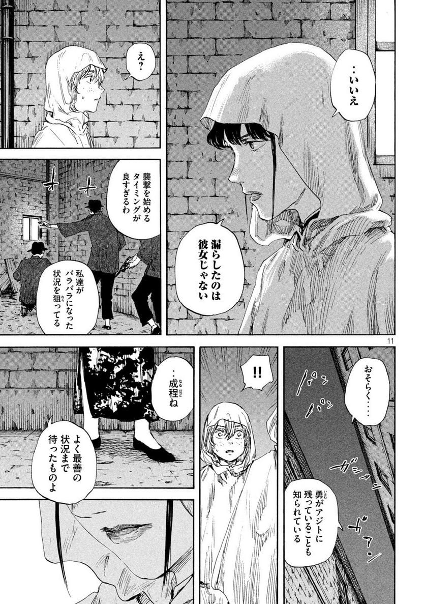 P11