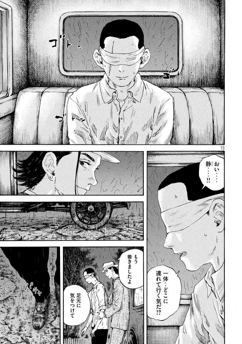 P13