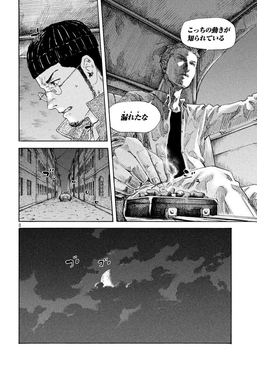 P8