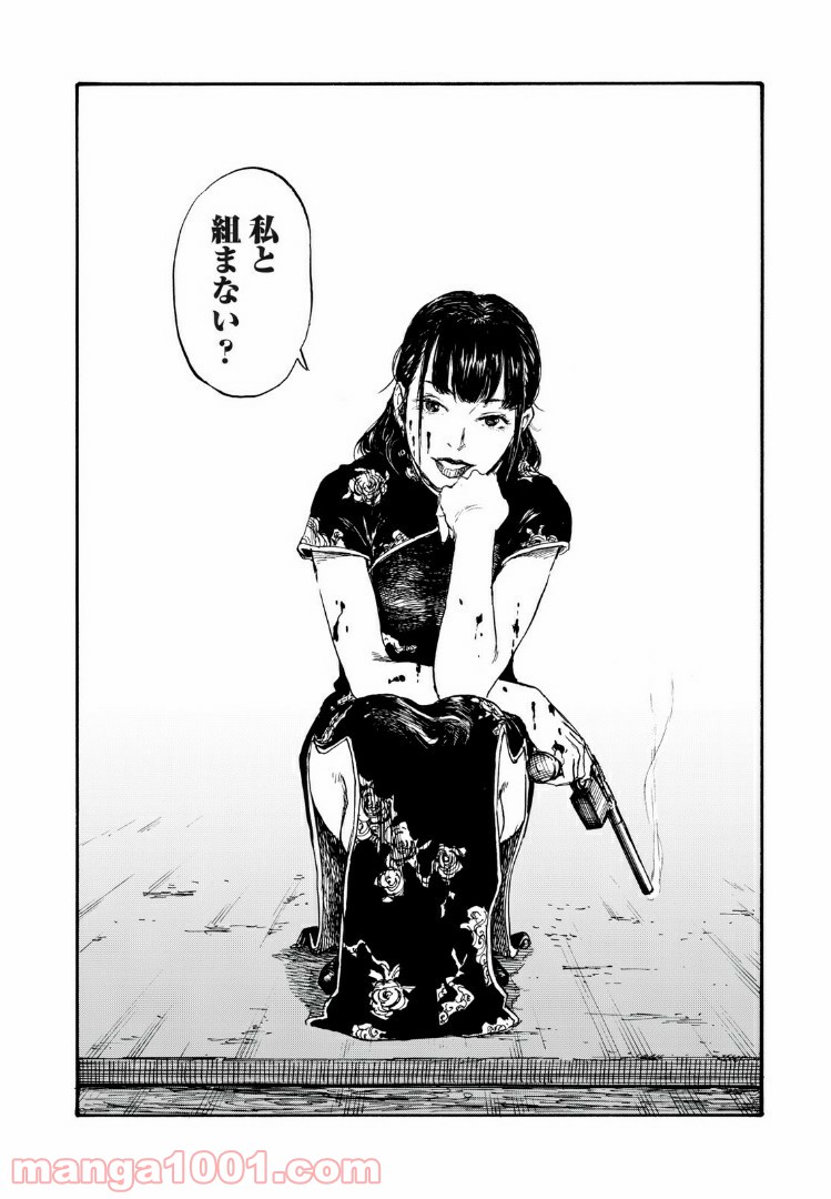 P44
