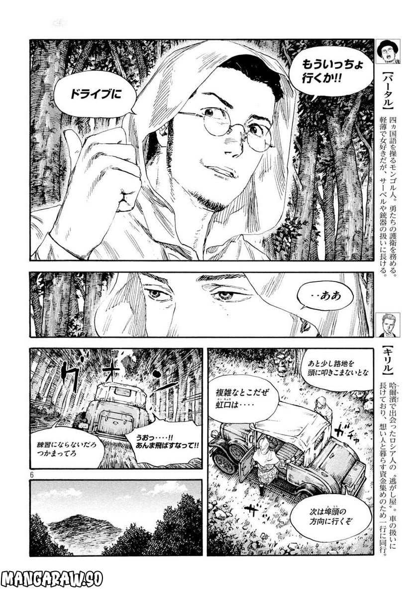 P6
