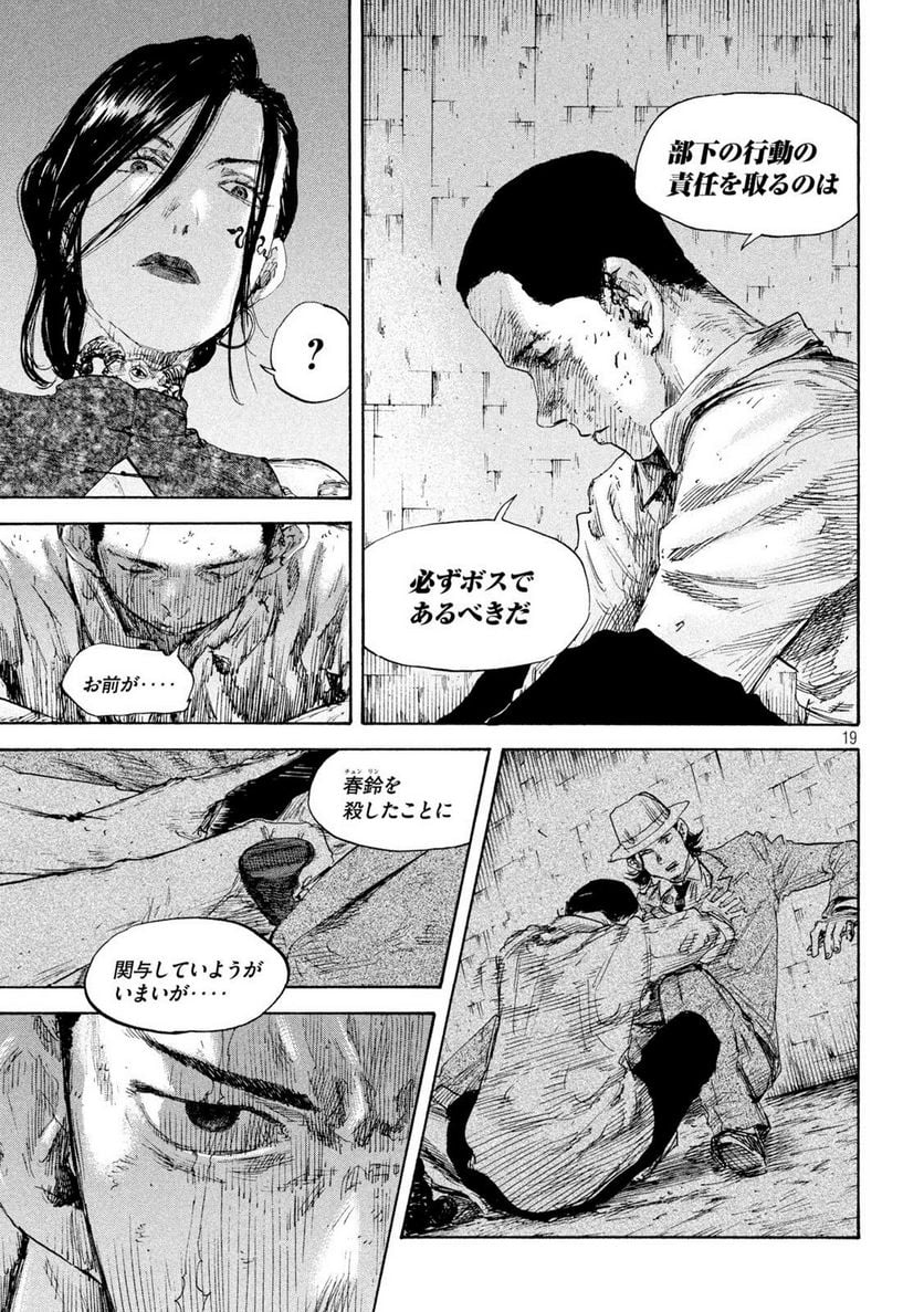 P19