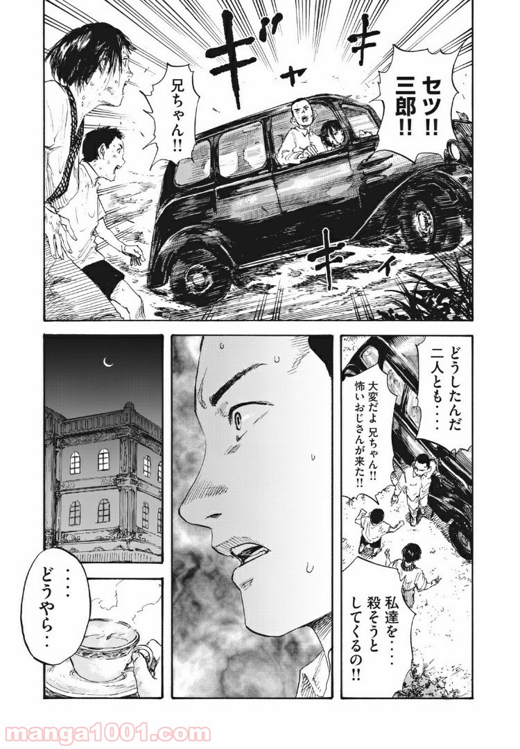 P17