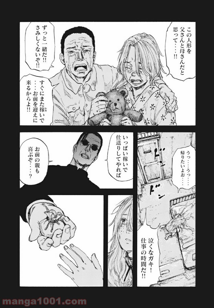 P12