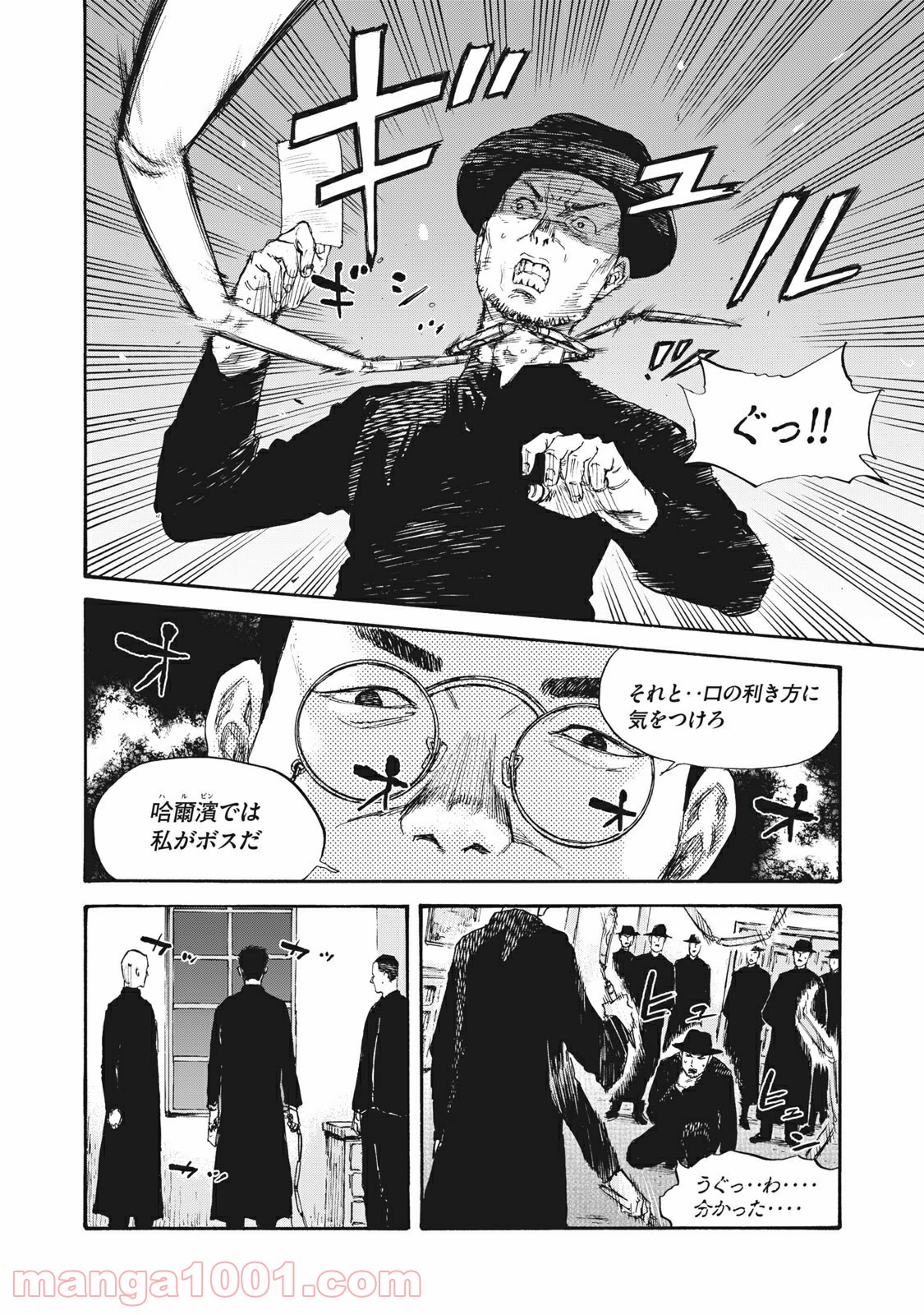 P16