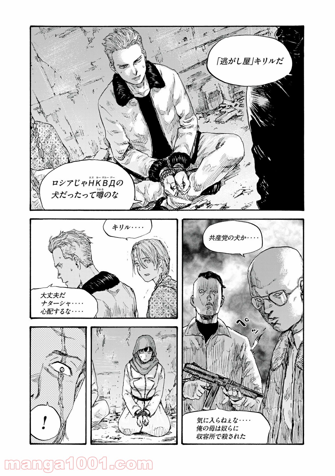 P4