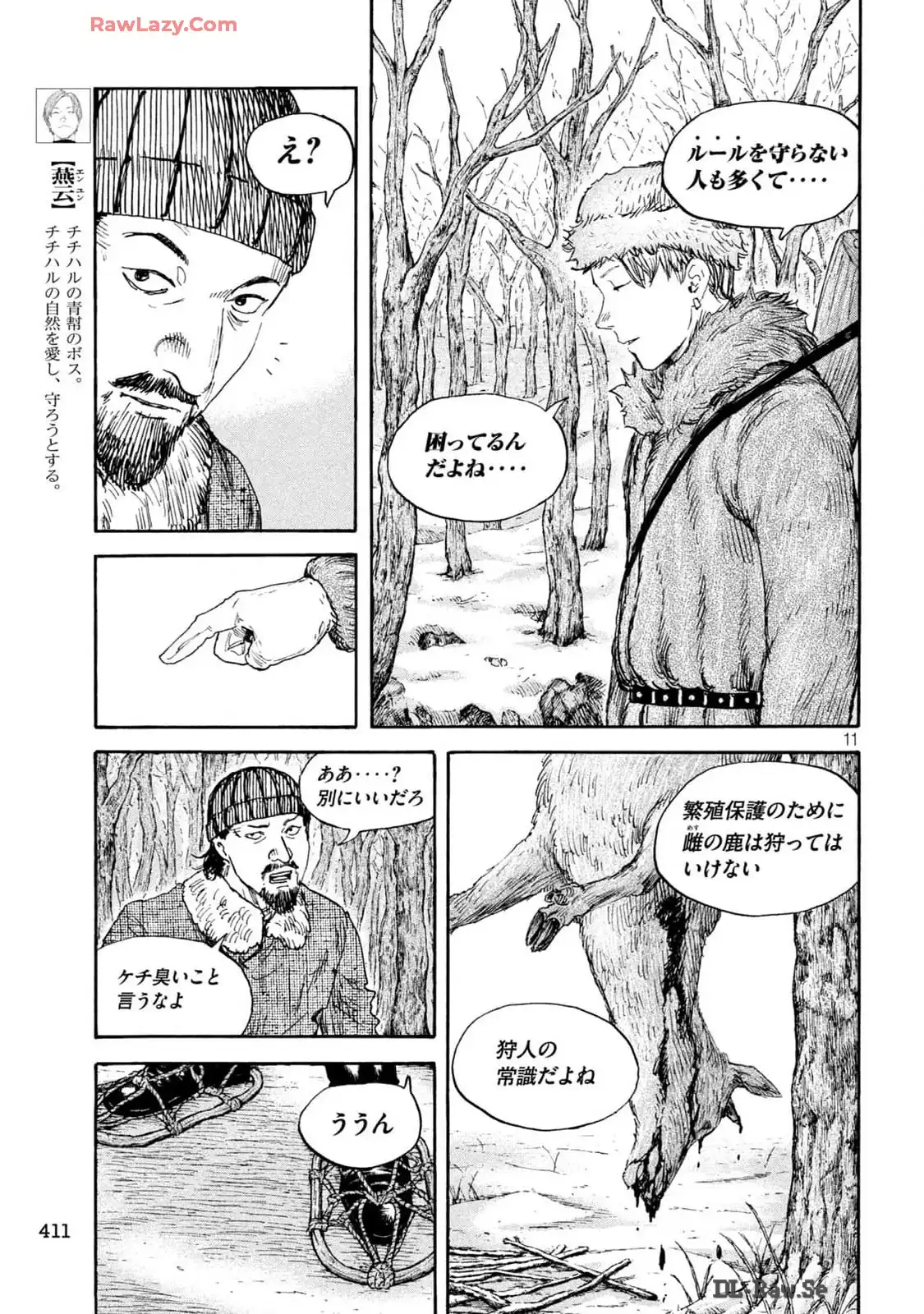 P11
