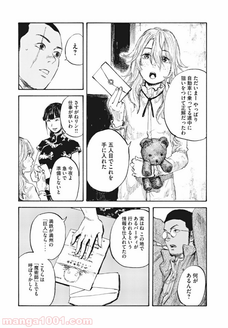 P5