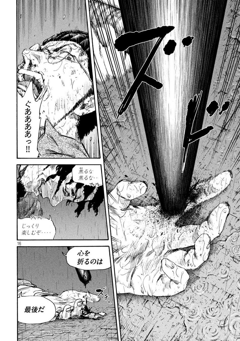 P16