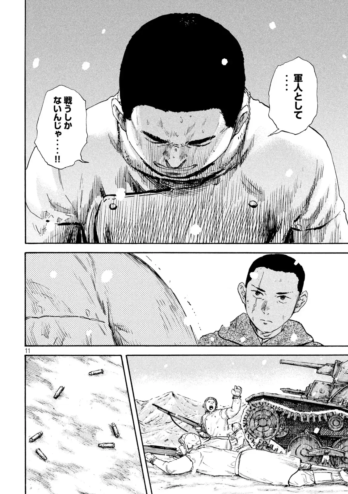 P11