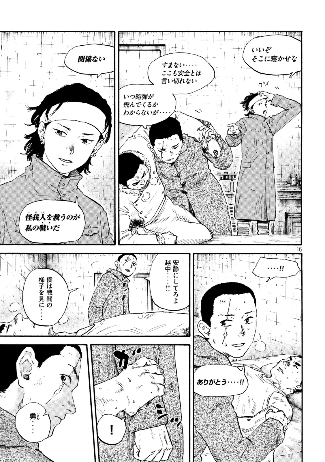 P16