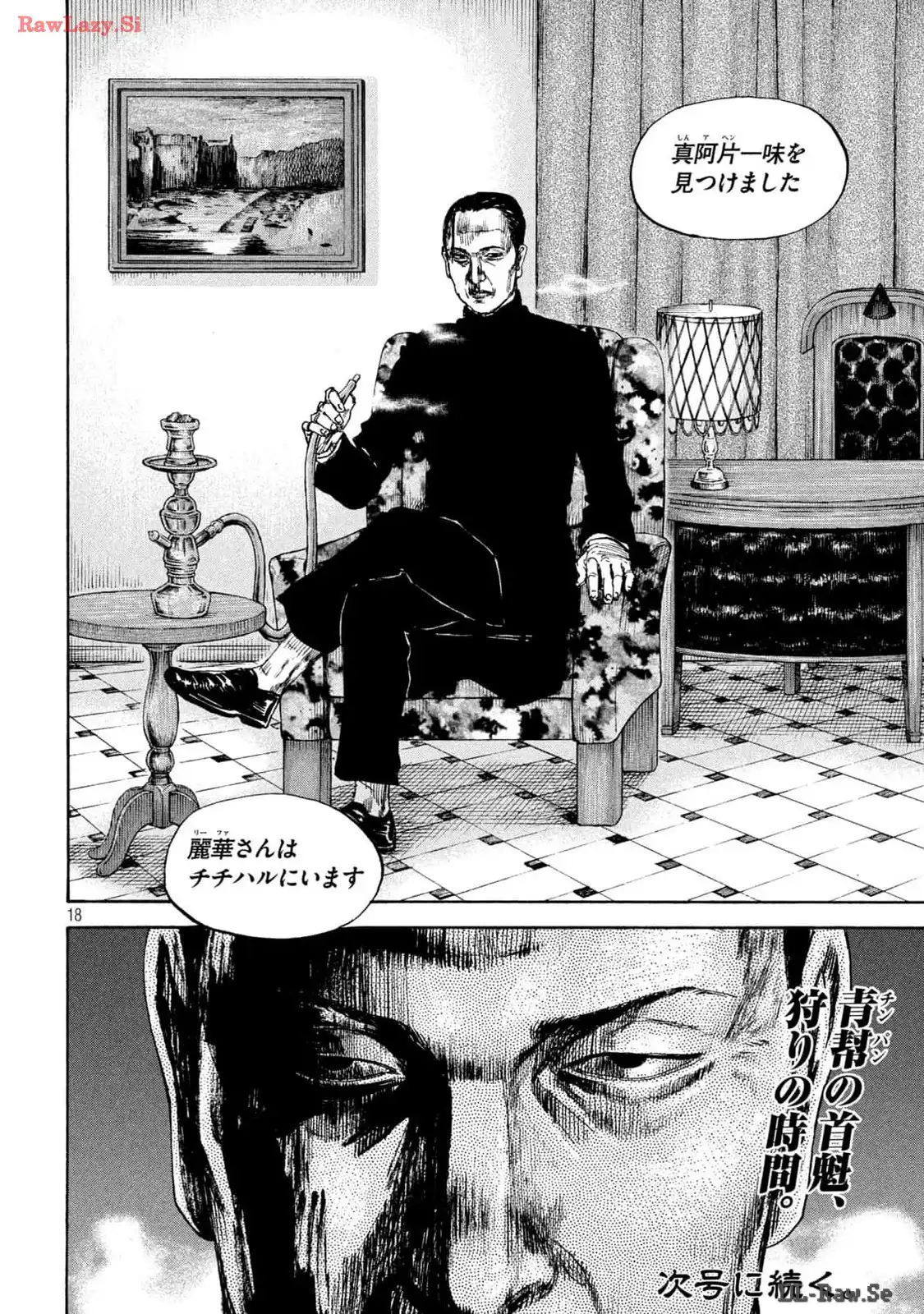 P18