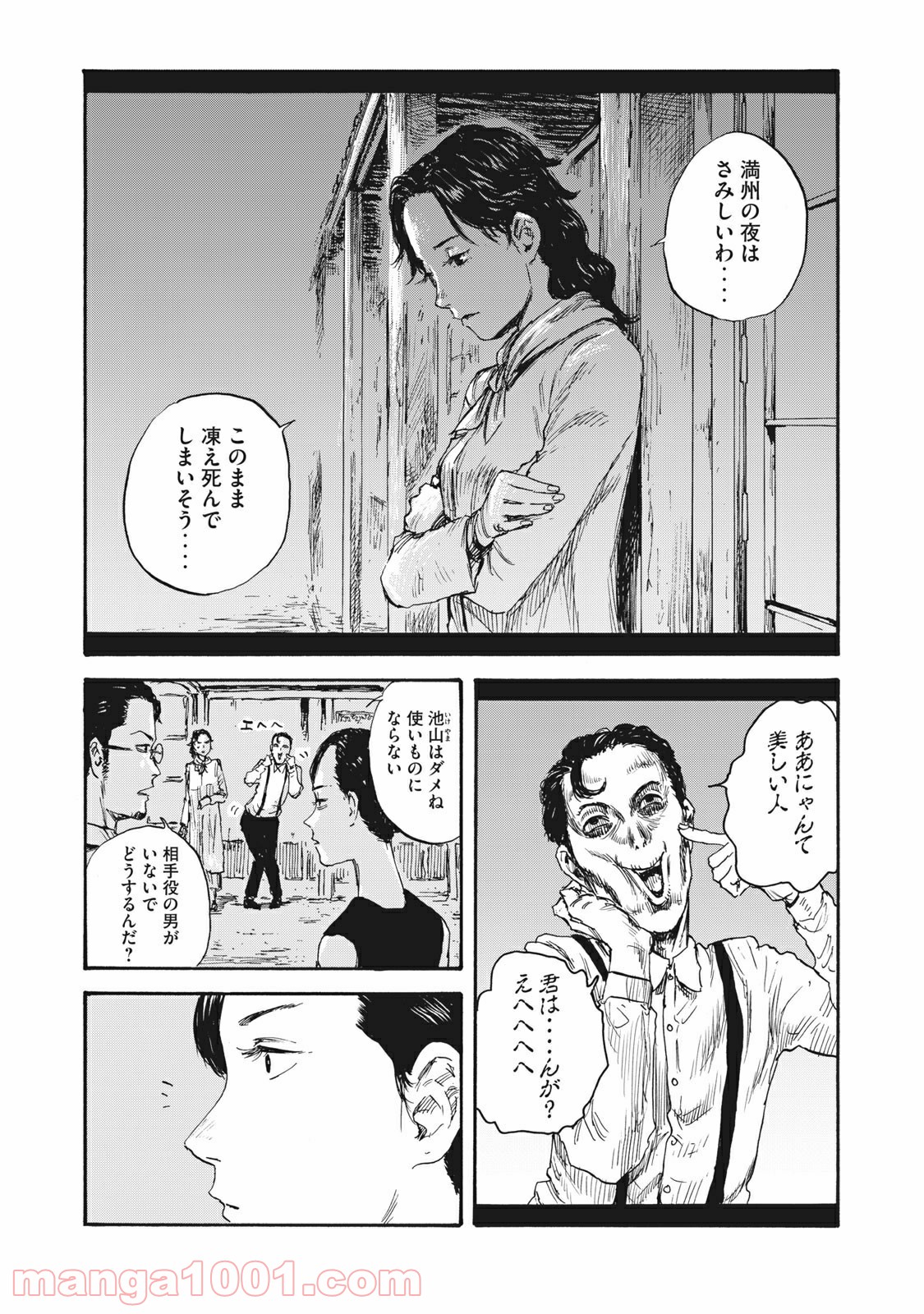 P11