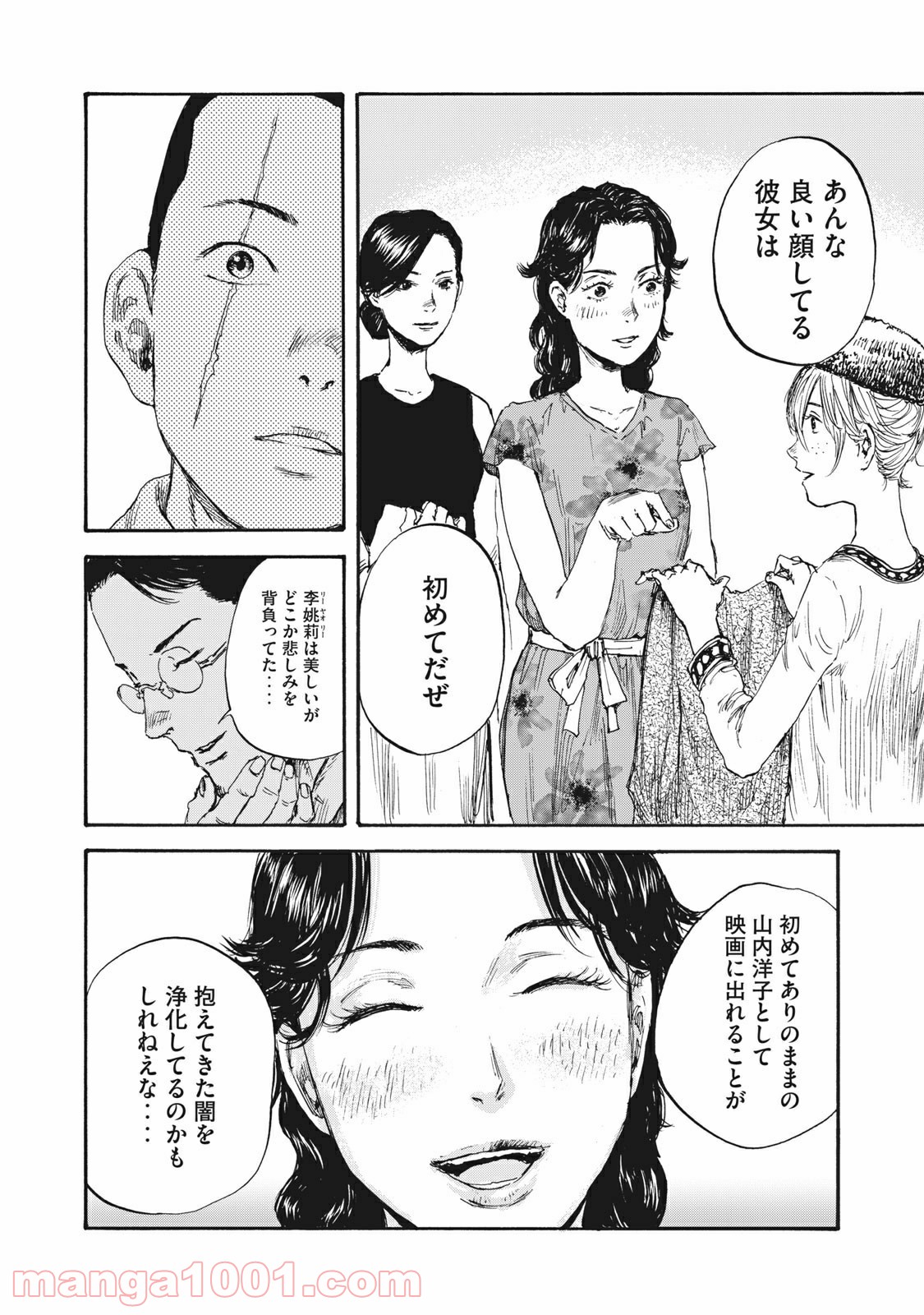 P14