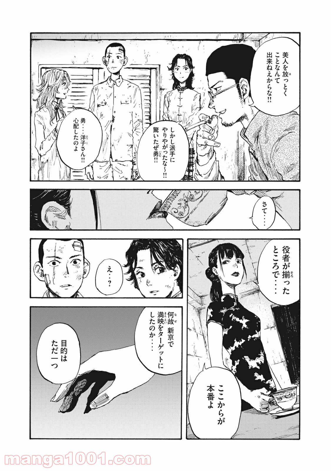 P5