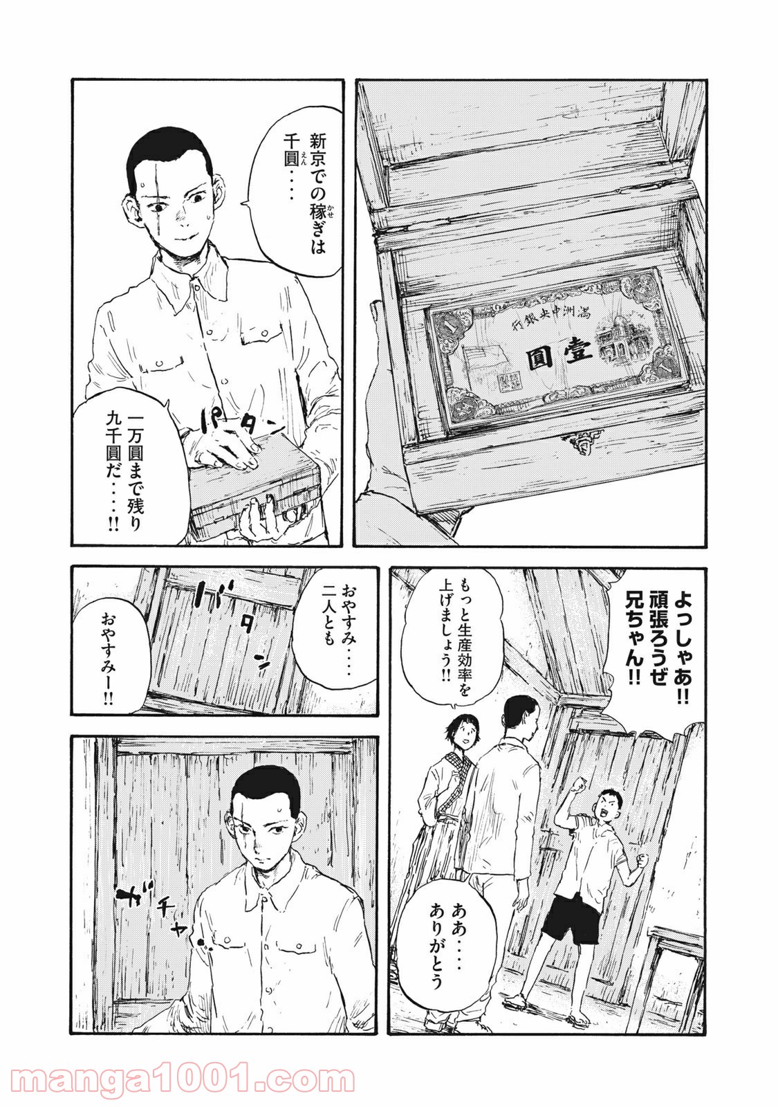 P14