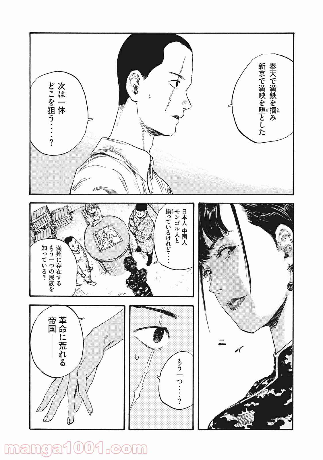 P16