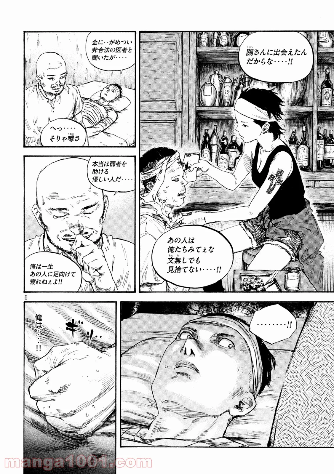 P6