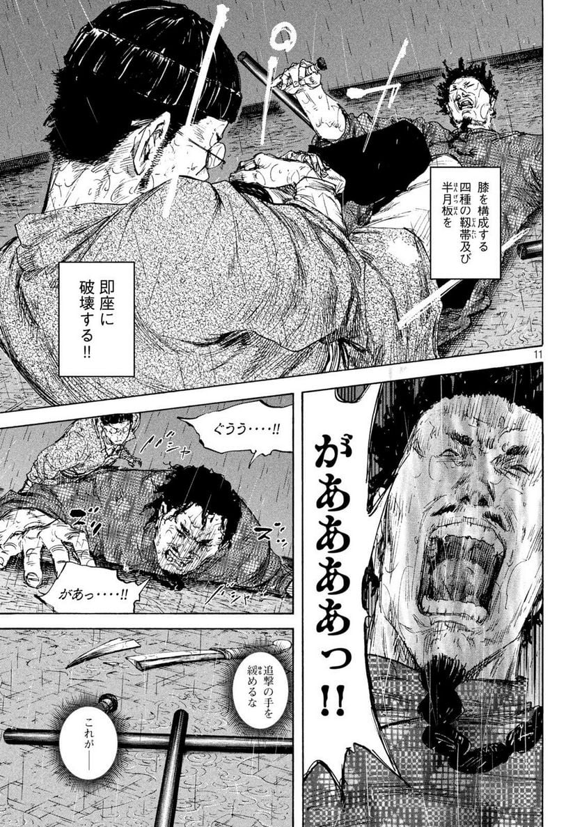 P11