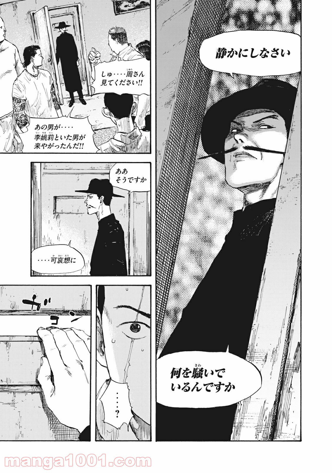 P11