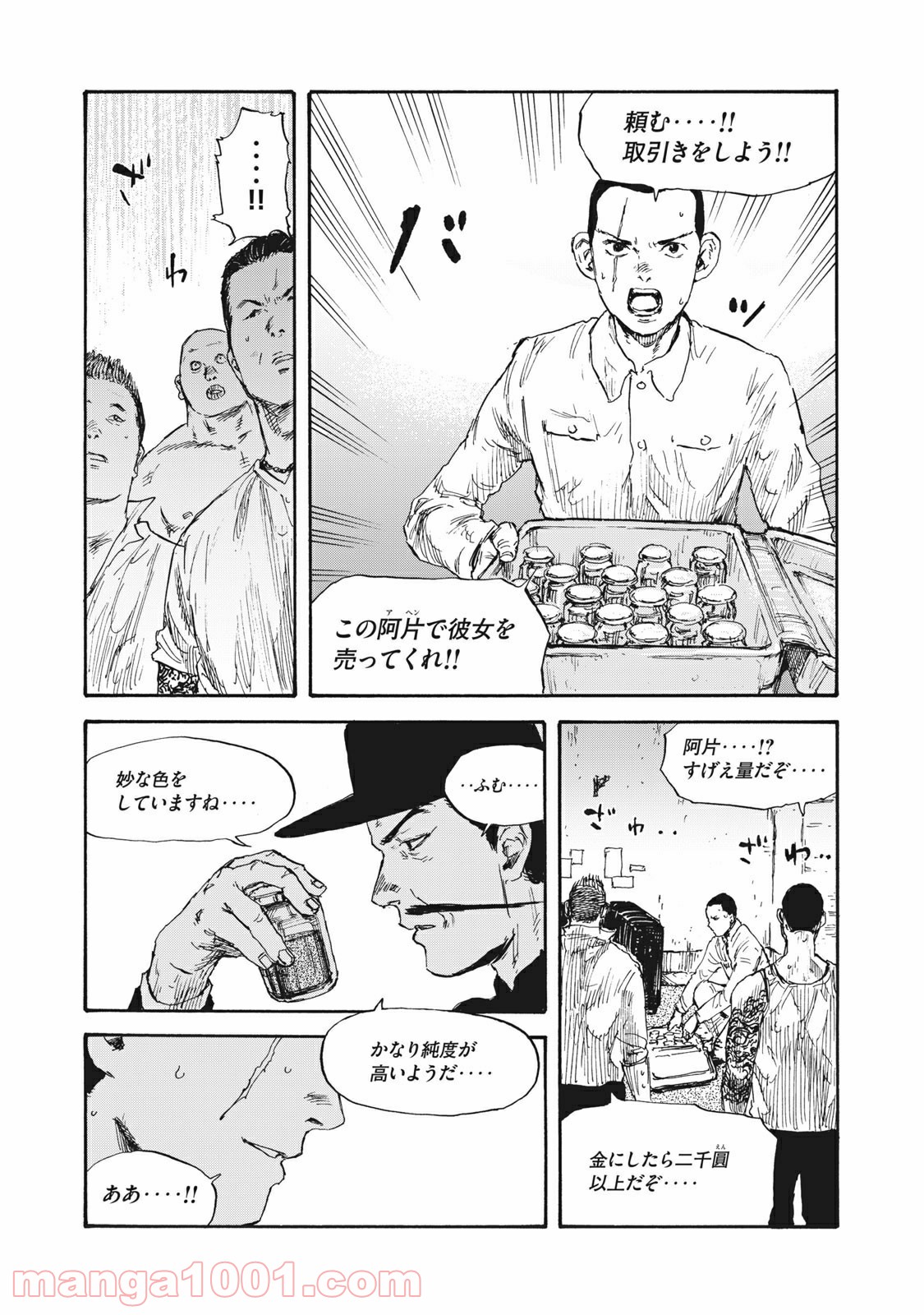 P15