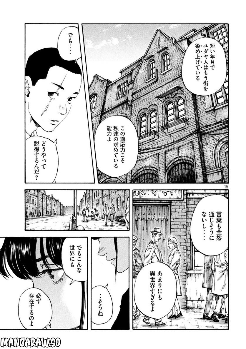 P15