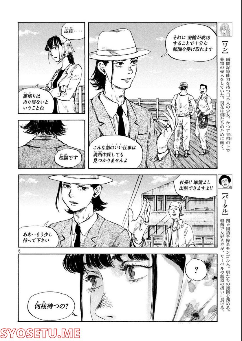 P6