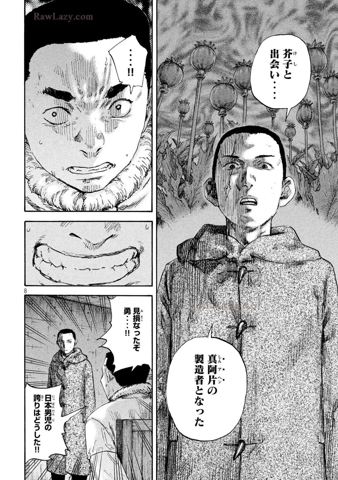 P8