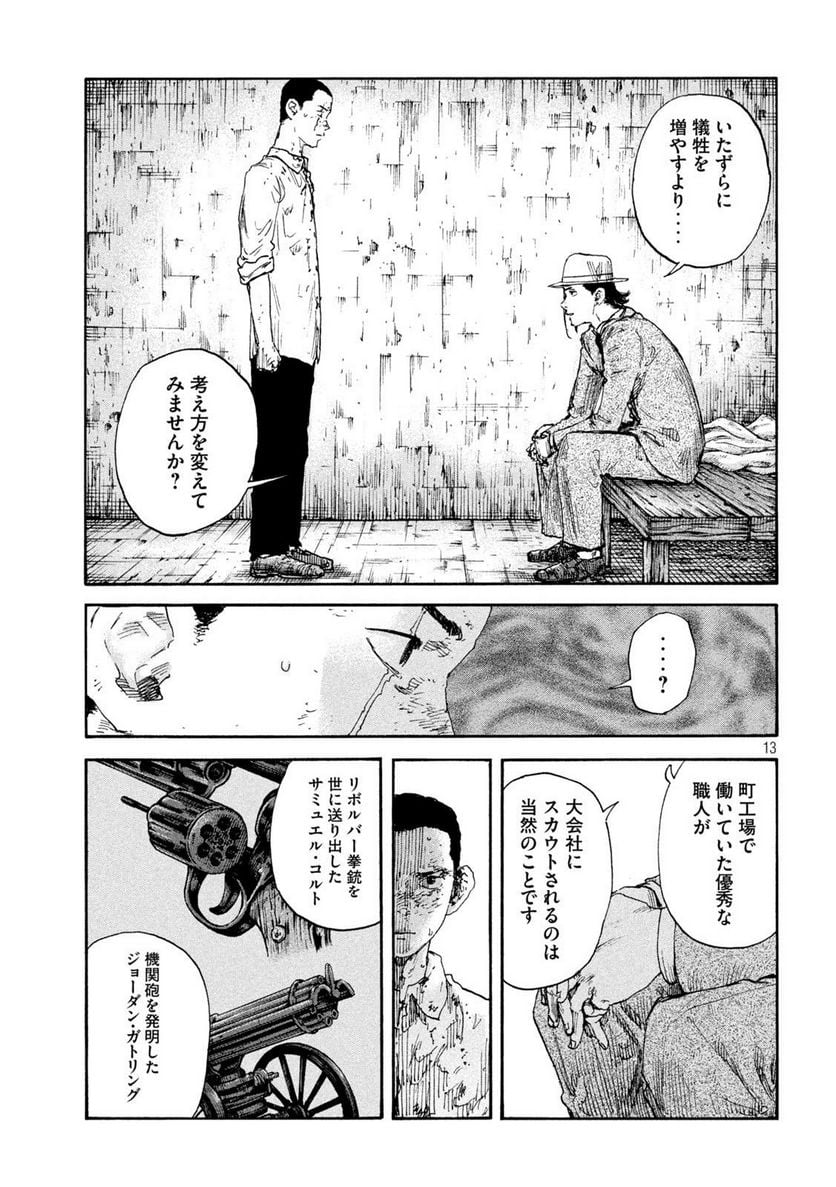 P13