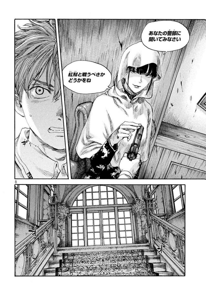P8