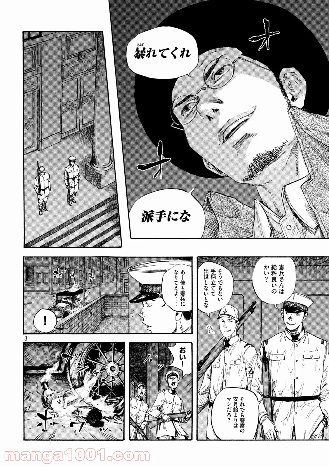 P8